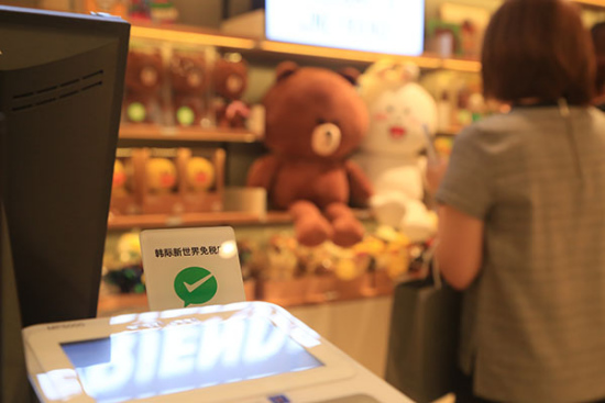 The WeChat Pay sign in a South Korean duty free shop. Photo undated. [Photo/CRIENGLISH.com]