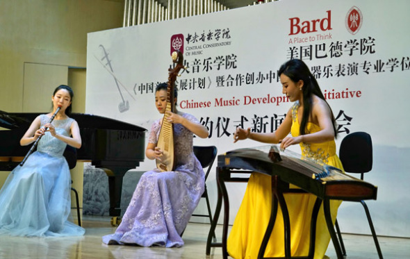 Students from the Central Conservatory of Music perform at a news conference in Beijing on Sunday. New York's Bard College Conservatory of Music will work with the college to create an undergraduate program in Chinese musical instrument performance. (Photo by MA GUOHUI/FOR CHINA DAILY)