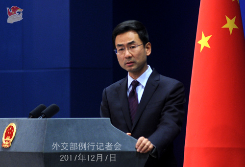 Foreign Ministry spokesperson Geng Shuang (Photo source: fmprc.gov.cn
