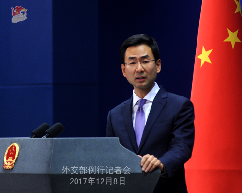 Foreign Ministry spokesperson Geng Shuang (Photo source: fmprc.gov.cn)