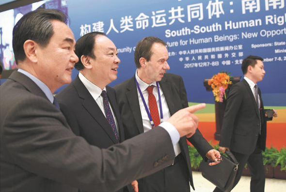Foreign Minister Wang Yi (from left), Huang Kunming, head of the CPC Central Committees Publicity Department, and Tom Zwart, director of Vrije University Amsterdams Cross- Cultural Human Rights Centre, attend the South-South Human Rights Forum, which opened in Beijing on Thursday. The two-day forum attracted more than 300 officials and scholars from over 70 countries and organizations. (ZOU HONG/ CHINA DAILY)