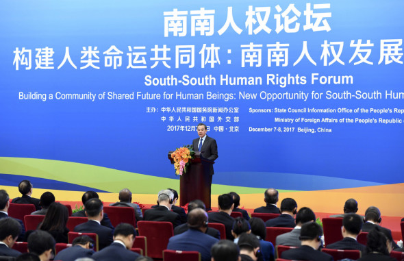 Foreign Minister Wang Yi addresses the opening ceremony of the South-South Human Rights Forum in Beijing, Dec 7, 2017. (Photo/Xinhua)
