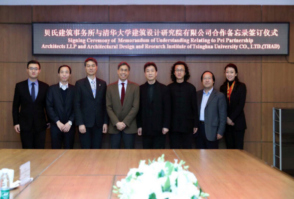 An MoU is signed between THAD and Pei Partnership Architects in Beijing on Nov. 17. (Photo provided to China Daily)