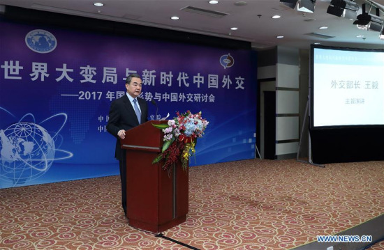Chinese Foreign Minister Wang Yi delivers a speech at a seminar on international relations and China's diplomacy in 2017 in Beijing, capital of China, Dec. 9, 2017. (Xinhua/Wang Ye)
