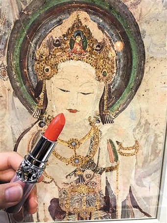 A lipstick has the same color as a Guanyin from the Mogao Caves. (Photo/Ningxia Daily)