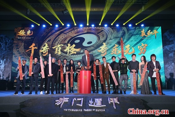 Producers and cast members of 