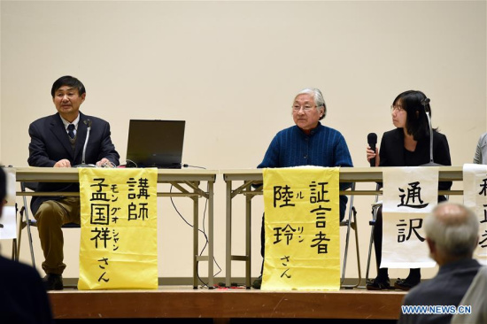 Lu Ling (2nd R), daughter of a Nanjing Massacre survivor who passed away in 2004, shares her mother's story with Japanese residents at a testimony meeting in Shizuoka city, central Japan, on Dec. 12, 2017. Lu's mother Li Xiuying, born in 1919, was stabbed 37 times by Japanese soldiers and lost her baby in the massacre. Some 200 Japanese people attended a testimony meeting on Tuesday in Shizuoka city in commemoration of the 1937 Nanjing Massacre. (Xinhua/Ma Ping)