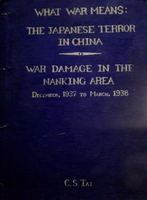 Two accounts of the massacre written by expats. (China Daily)