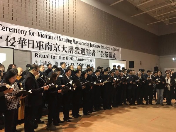Ontarians attend a memorial that commemorates the 80th anniversary of the Nanjing Massacre in Toronto, Canada, on Dec 13, 2017. (Photo provided to chinadaily.com.cn)