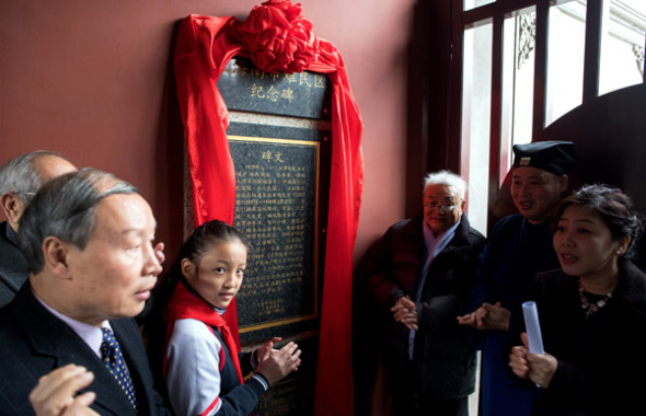 Among those at the ceremony in Shanghai on Thursday unveiling a stone plaque to honor Robert Jacquinot de Besange are (from left) Su Zhiliang, a professor at Shanghai Normal University; a student representative; and representatives of refugees from the time of the Japanese occupation. (Photo by Gao Erqiang/China Daily)
