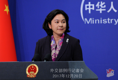 hinese Foreign Ministry spokesperson Hua Chunying makes remarks at a regular press briefing on December 20, 2017. [Photo: fmprc.gov.cn]