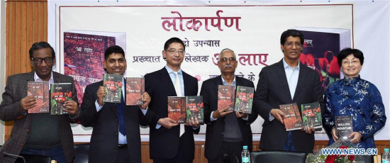 Publishers from China and India show the books Red Poppies and Hollow Mountain in Hindi language in New Delhi, India, Dec. 20, 2017. Two popular books, Red Poppies and Hollow Mountain, originally written by Chinese celebrated author Alai were released in Hindi here on Wednesday. (Xinhua/Zhang Naijie)