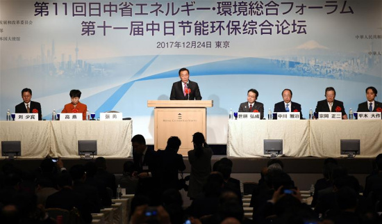 Deputy head of China's National Development and Reform Commission Zhang Yong (C) delivers a speech in Tokyo, Japan, Dec. 24, 2017. (Xinhua/Ma Ping)