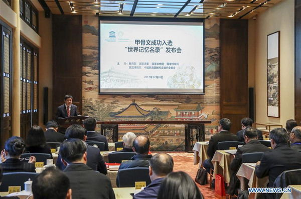 A press conference on the Chinese oracle bone inscriptions is held at the Palace Museum in Beijing, capital of China, Dec. 26, 2017. Chinese oracle bone inscriptions were included on the UNESCO Memory of the World Register, Chinese authorities announced Tuesday. (Xinhua)