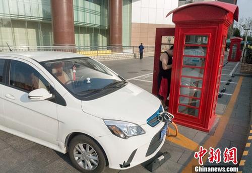 A driver charges for his electric car. (File photo/China News Service)