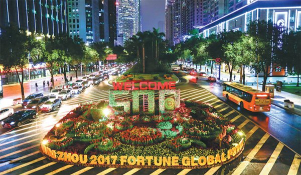 A flower bed on Jinsui Road in Guangzhou welcomes guests to the 2017 Fortune Global Forum. (Photo provided to China Daily)