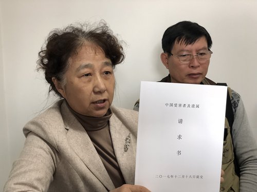Kang Jian, an attorney representing the "comfort women" and their relatives, presents a copy of the petition sent to the Chinese foreign ministry on Thursday in Beijing. (Photo: Bai Tiantian/GT)