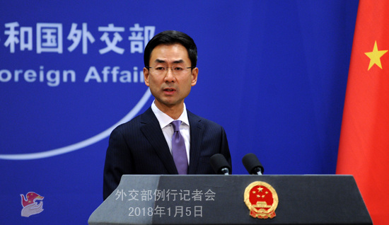 Chinese Foreign Ministry spokesperson Geng Shuang (Photo source: fmprc.gov.cn)
