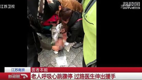 TV footage shows people rescue a man who suffers sudden cardiac and respiratory arrest in Nanjing, Jiangsu Province, Dec. 31, 2017. (Photo/CGTN)