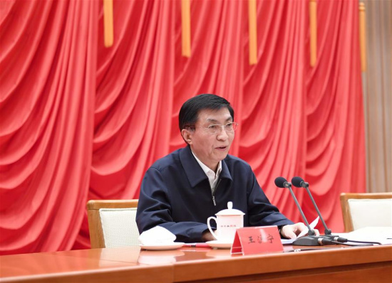 Wang Huning, a member of the Standing Committee of the Political Bureau of the Communist Party of China (CPC) Central Committee, speaks at the closing of a workshop at the Party School of the CPC Central Committee, in Beijing, capital of China, Jan. 8, 2018.  (Xinhua/Zhang Duo)