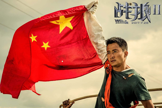 A patriotic scene from Wolf Warrior 2. /Photo via Douban.com