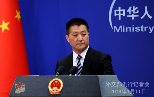 Foreign Ministry spokesperson Lu kang (Photo source: fmprc.gov.cn)
