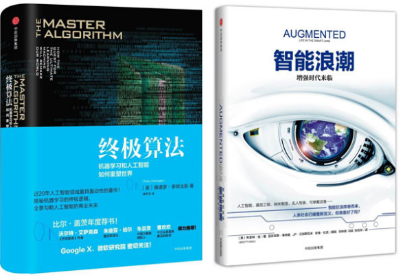 These two books about artificial intelligence appear on President Xi Jinping's bookshelf. (Photo/China Daily)