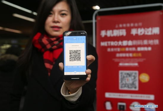 A passenger shows QR code at a metro station in east China's Shanghai, Jan. 16, 2018. (Xinhua/Ding Ting)