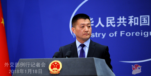 Spokesperson Lu Kang (Photo source:fmprc.gov.cn)