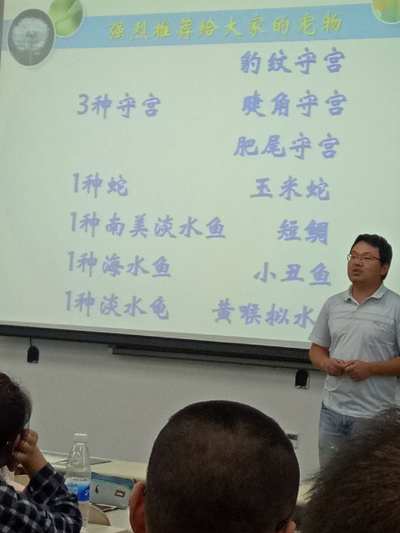 Zhang teaches his course about the treatment of pets. Photo/China Daily