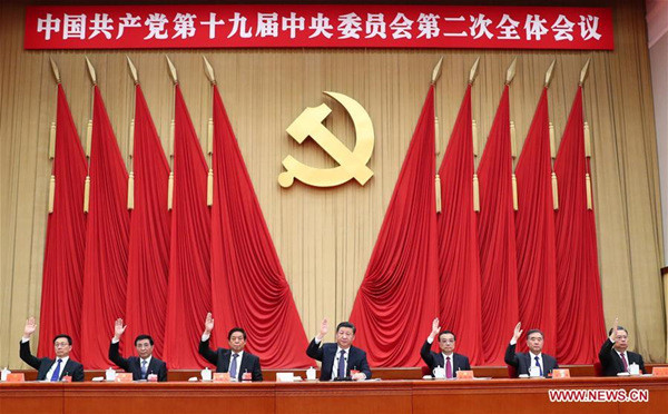 The second plenary session of the 19th Communist Party of China (CPC) Central Committee, presided over by the Political Bureau of the CPC Central Committee, is held in Beijing, capital of China, from Jan. 18 to 19. (Xinhua/Xie Huanchi)