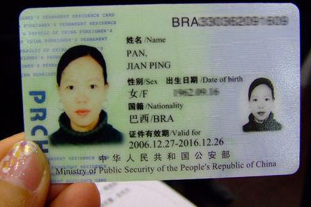Chinese green card. (Photo/China Daily)