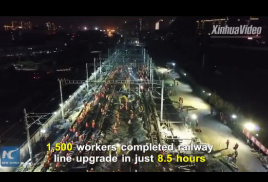 (Screen shot of Xinhua video)