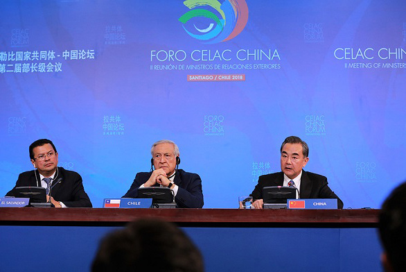 (L-R) El Salvador Foreign Minister Hugo Martinez, Chile's Foreign Minister Heraldo Munoz and Foreign Minister Wang Yi deliver a news conference at China and the Community of Latin American and Caribbean States (CELAC) Forum, in Santiago, Chile Jan 22, 2018. (Photo/Xinhua)