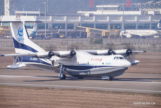 China's first home-grown large amphibious aircraft AG600 makes a smooth landing after its maiden flight in Zhuhai, south China's Guangdong Province, Dec. 24, 2017. (Xinhua/Liu Dawei)