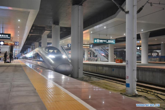 A railway connecting Chongqing and Guiyang pulls out at Guiyang North Railway Station in Guiyang, southwest China's Guizhou Province, Jan. 25, 2018. (Xinhua/Ou Dongqu)
