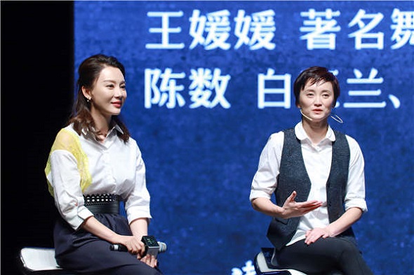 Wang Yuanyuan, theater director (R) (Photo provided to China Daily)
