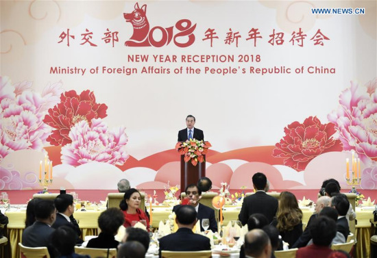 Chinese Foreign Minister Wang Yi addresses a new year reception held by the Chinese Ministry of Foreign Affairs for foreign diplomats to China and representatives of international organizations in Beijing, capital of China, Jan. 30, 2018. (Xinhua/Zhang Ling)