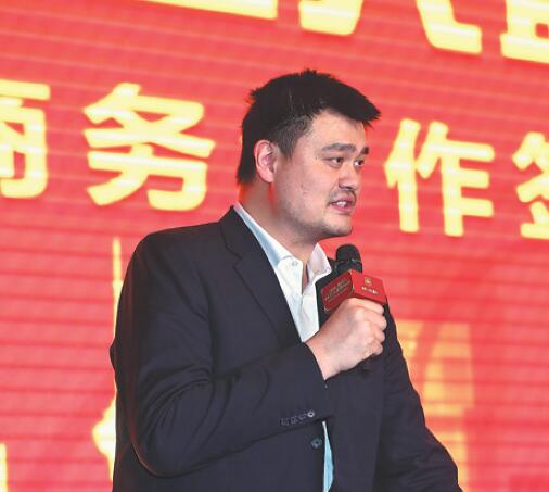 Yao Ming, Chinese Basketball Association president. (Photo/China Daily)