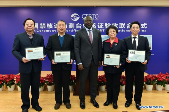 assina Zerbo (C), executive secretary of the Preparatory Commission for the Comprehensive Nuclear-Test-Ban Treaty Organization (CTBTO), presents certifications during a joint ceremony in Guangzhou, south China's Guangdong Province, Jan. 30, 2018. (Xinhua/Liang Xu)