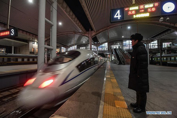 A train departs from Dalian Railway Station in Dalian, Northeast China's Liaoning province, Feb 1, 2018. The 2018 Spring Festival travel rush, known as the chunyun, started on Thursday and will last till March 12. About 2.98 billion trips are expected to be made during the chunyun. The Spring Festival, or Chinese Lunar New Year, falls on Feb 16 this year. (Photo/Xinhua)