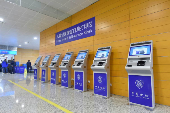 A total of 34 self-service printing devices for exit-entry administration records are unveiled on Feb 1 at the city's aviation and maritime hubs. (Wei Wenheng/for chinadaily.com.cn)