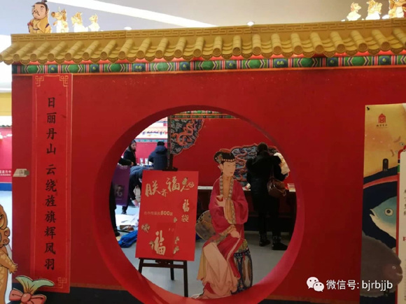 (Photo from WeChat account bjrbjjb, which is affiliated with Beijing Daily)