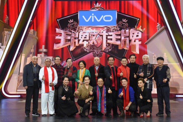Reunion of the cast from TV drama Journey to the West on the talent show Trump Card. (Photo/Official weibo account of Trump Card)