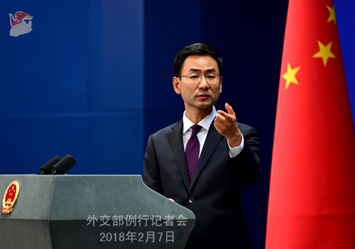 Chinese Foreign Ministry spokesperson Geng Shuang (Photo/fmprc.gov.cn)