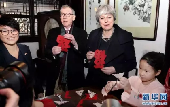 British Prime Minister Theresa May and his husband hold a Chinese character Fu (or fortune) upside down. (Photo/Xinhuanet)