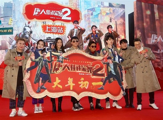 The main cast of “Detective Chinatown II,” led by director Chen Sicheng (fourth from left), arrive in Shanghai to promote the film. (Dong Jun/SHINE)