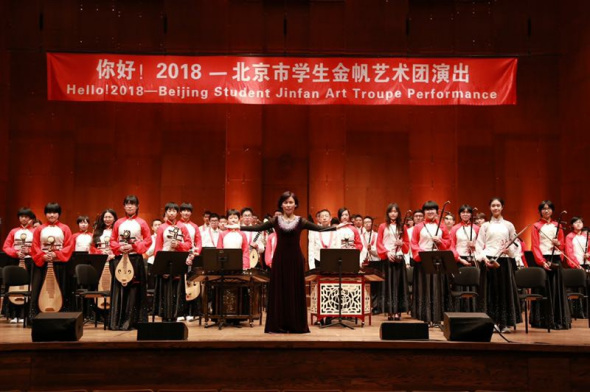 The performance of Beijing Student Jinfan Art Troupe. Photo provided to China Daily