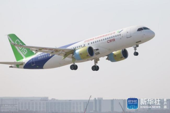 China's second homemade COMAC C919 passenger plane takes off on its first test flight from Shanghai Pudong International Airport on December 17, 2017. [File Photo: Xinhua]