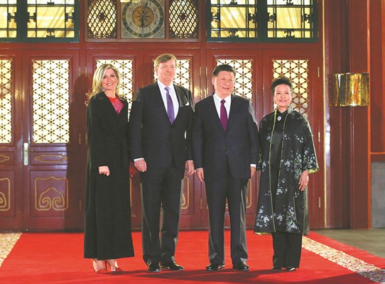 President Xi Jinping and his wife, Peng Liyuan, meet on Wednesday with King Willem-Alexander of the Netherlands and Queen Maxima in the Zhongnanhai leadership compound in Beijing. (WU ZHIYI/CHINA DAILY)